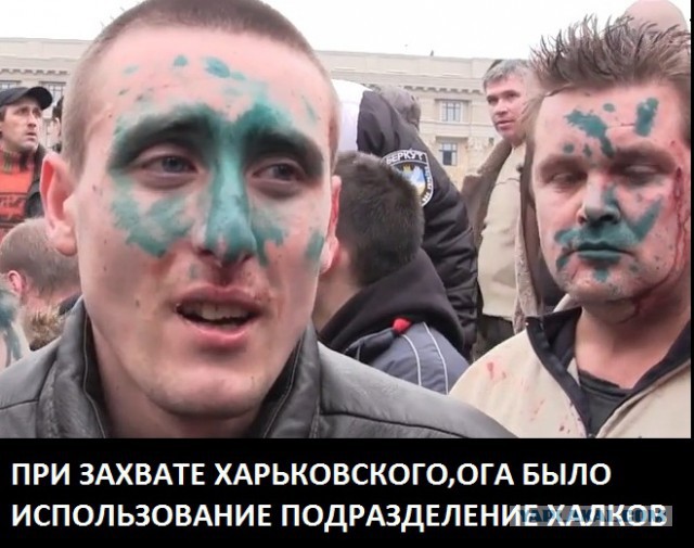 Радужный прием бандер в Харькове