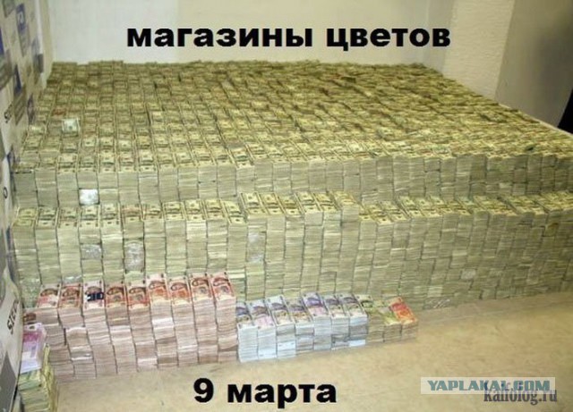 И ведь никуда не денешься...