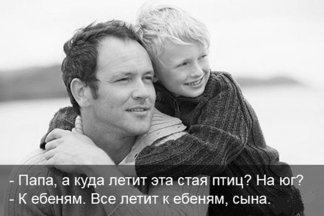 Смешные комментарии на 16.04.2014