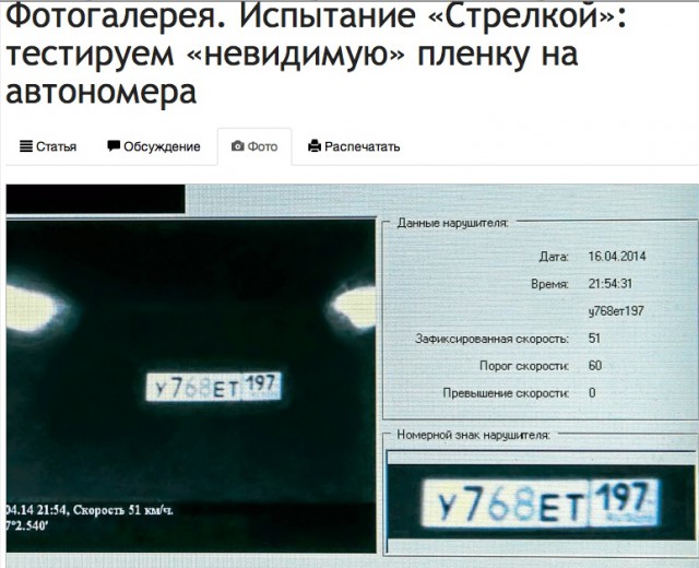 Обсудим "Замучали письма счастья"?