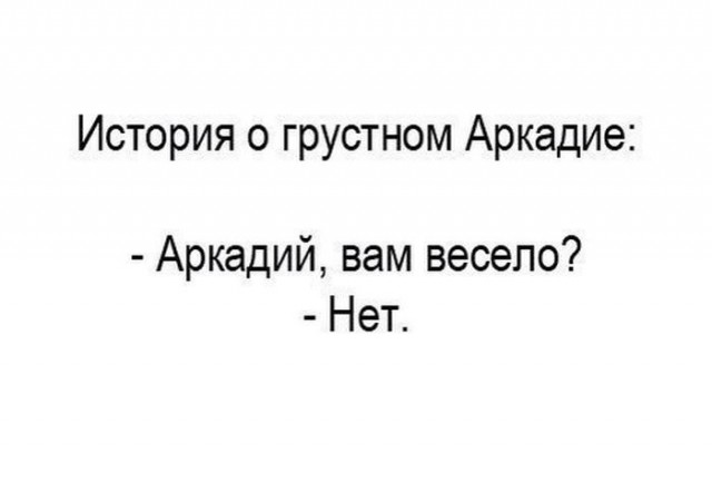 Бесконечная тема - смешные комментарии