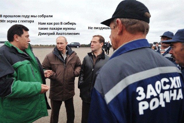 Урожай будет спасен!
