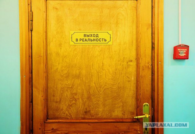В ролике ФИФА Крым был показан Русским