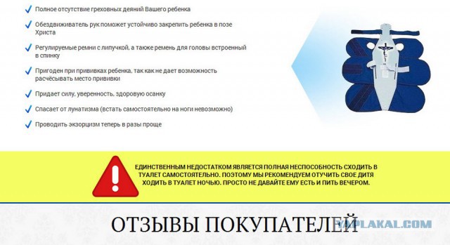 Свеженький "Вестник социальных сетей"