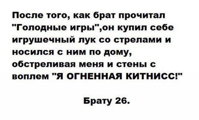 Не юкки ради, улыбки для...