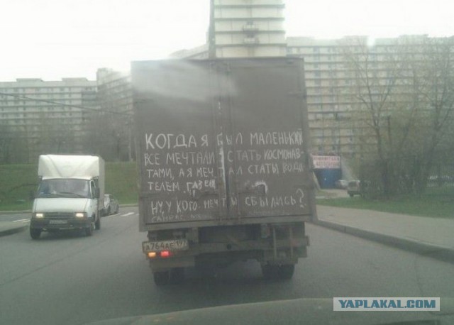 Надписи на авто