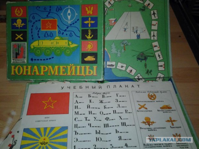 Старые игрушки