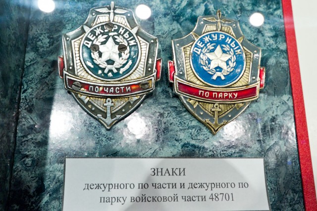 Пирамида Дондваэн