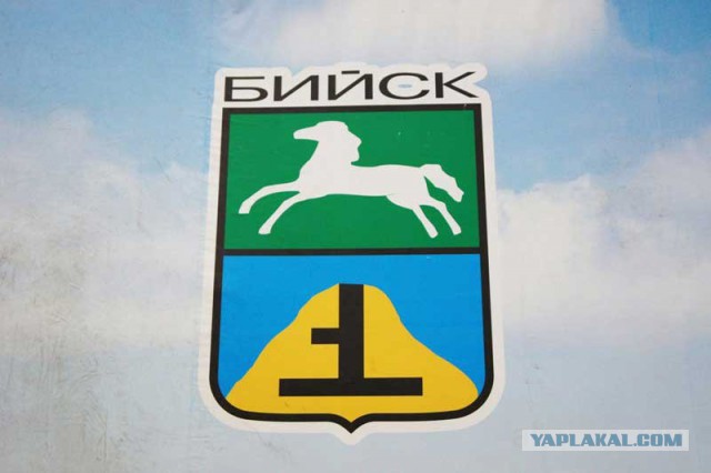 А Вы знаете герб своего города?