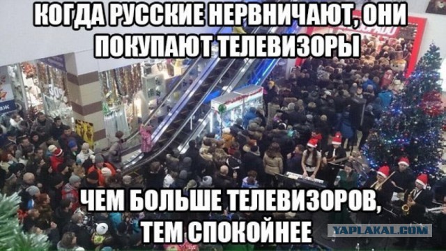 Нас развели