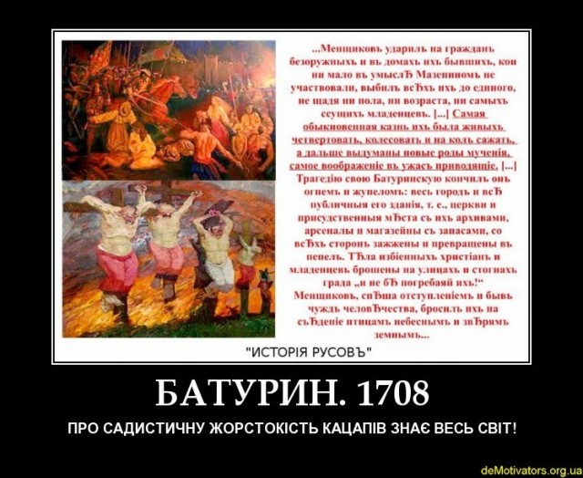 "Уроки патриотизма" в Латвии