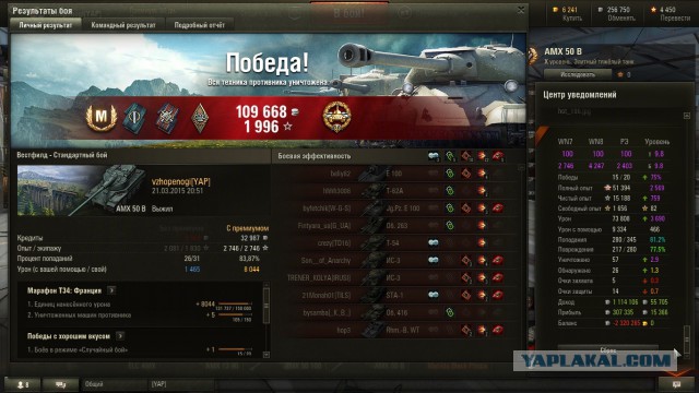 Wargaming 20