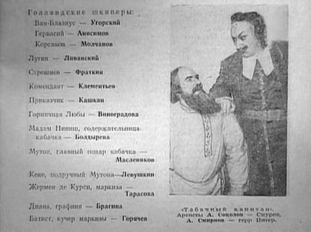 В преддверии Дня Победы: актёр Алексей Смирнов