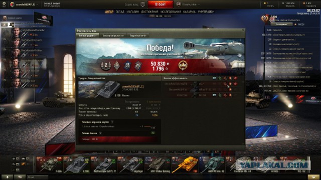 Wargaming 21