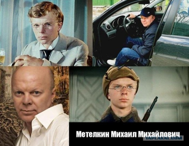 Как повзрослели звезды нашей молодости