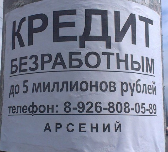 Подборка картинок из соцсетей