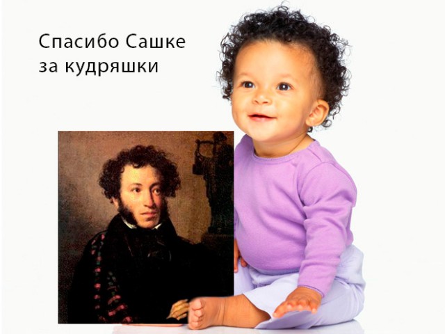 ФОТОЖАБА «Спасибо»