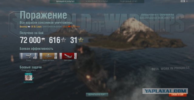 Wargaming 26