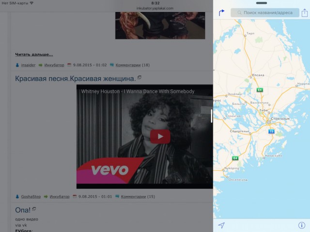 Да будет срач!