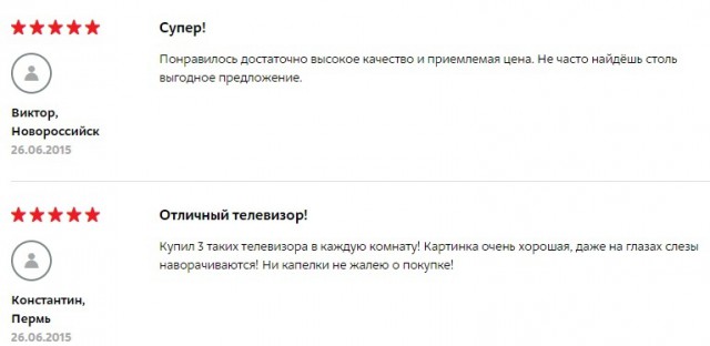 Скромный телевизор для дачи или "дайте два"