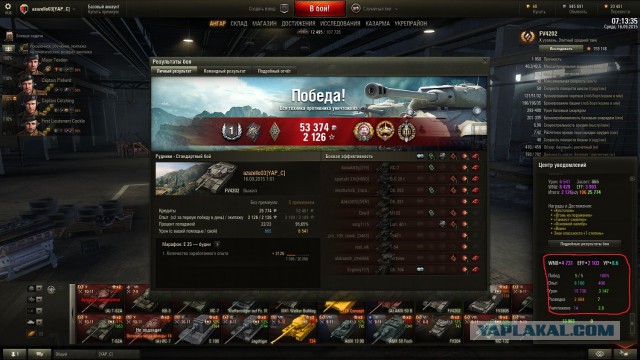 Wargaming 27