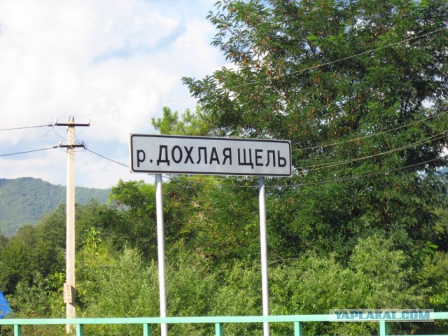 Подборка указателей населённых пунктов