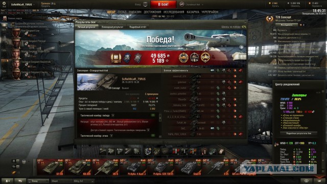Wargaming 28