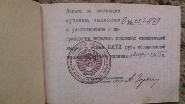Предметы быта людей Страны Советов