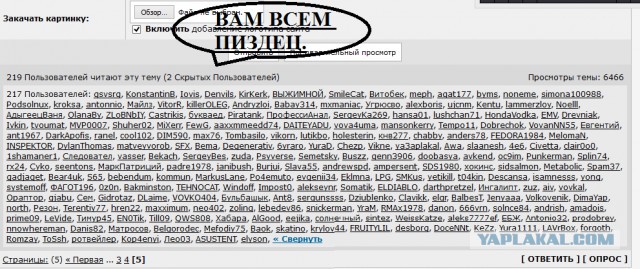 "Если ты это куда-то выложишь - я тебя убью!"
