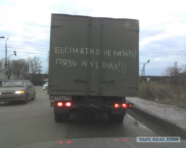 Изобретения 2015 года