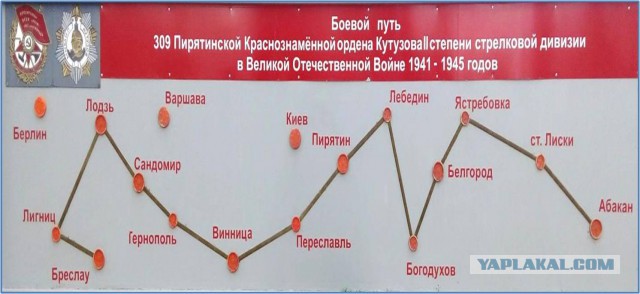 Штурм гитлеровской твердыни