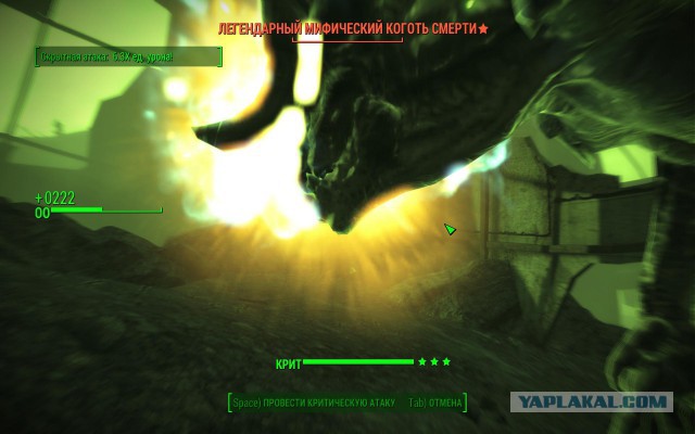 Fallout 4, Бостон