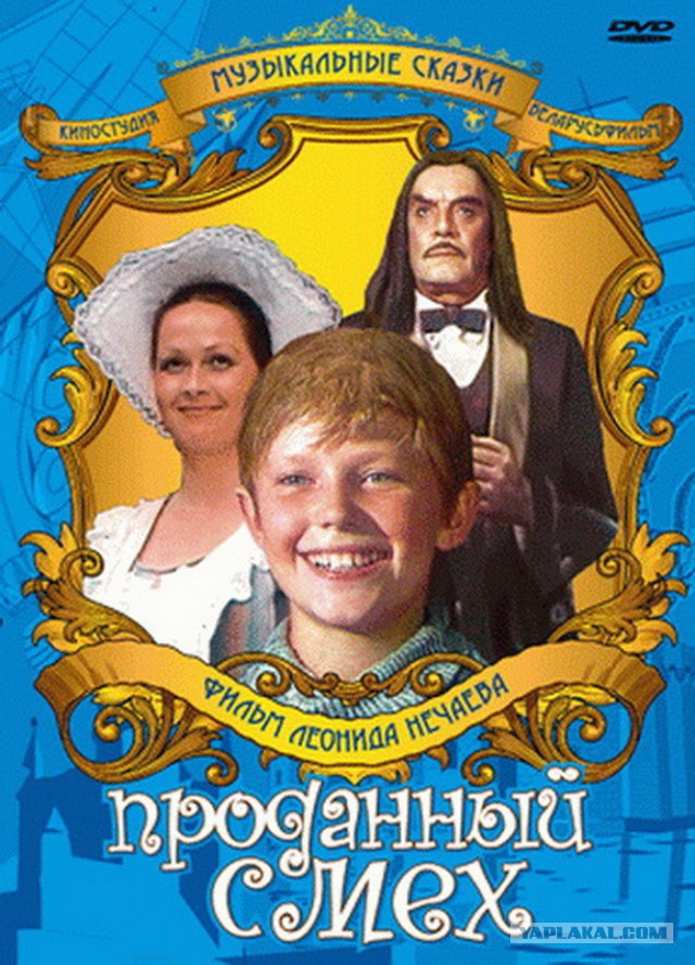 Детские фильмы, которые сейчас не увидишь на ТВ