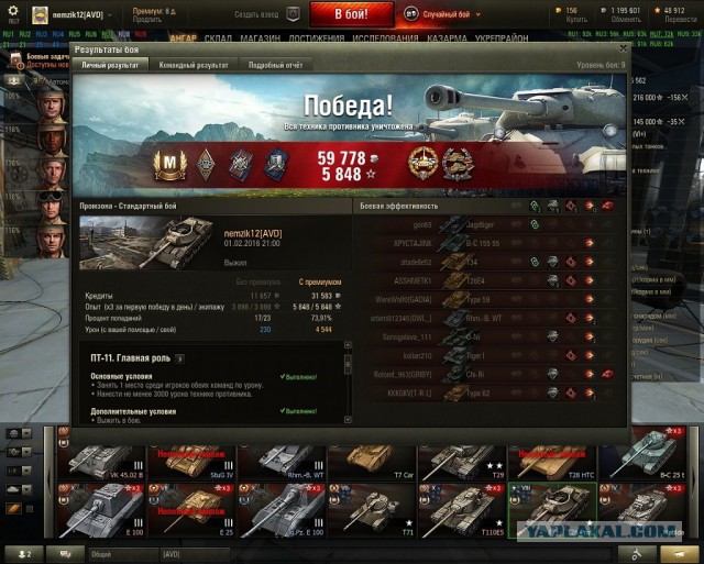 Wargaming 32