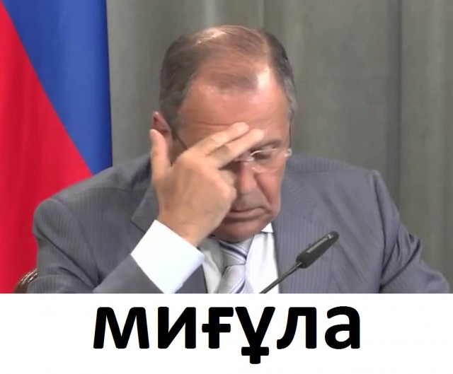 Приняли программу по переходу на латиницу