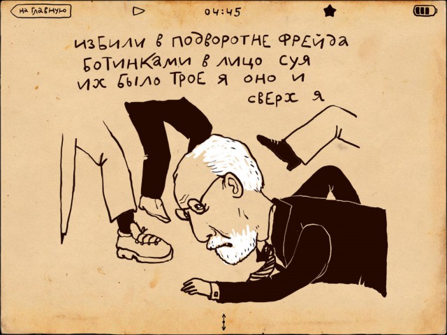 Абсурдный юмор ч.10
