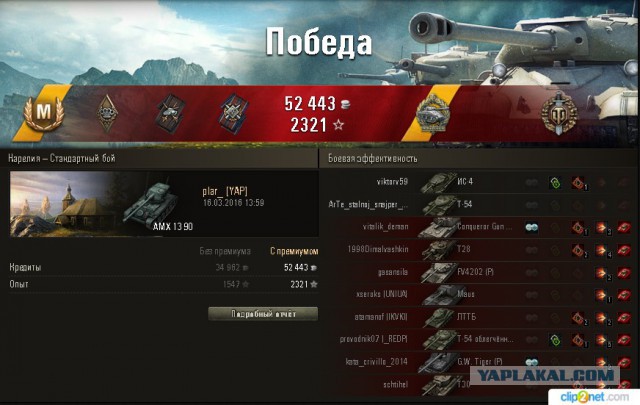 Wargaming 34