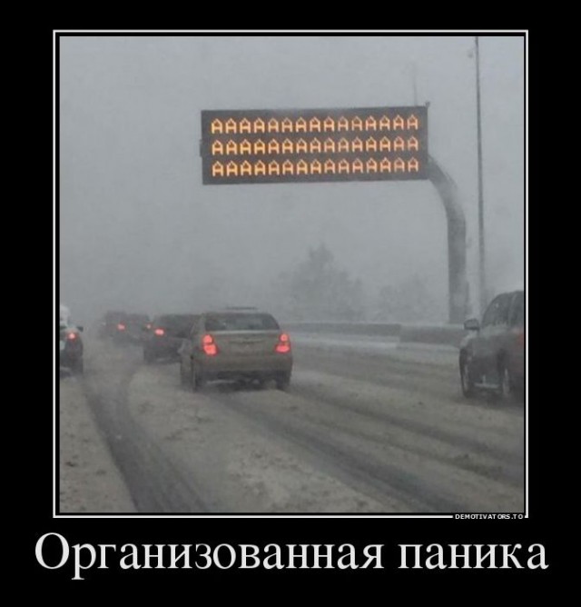 Позитивная подборка демотиваторов