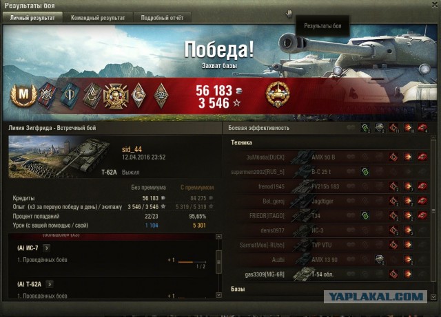 Wargaming 34