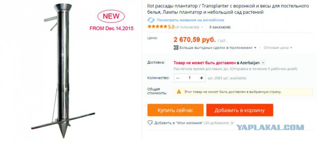 Как китайцы высаживают рассаду