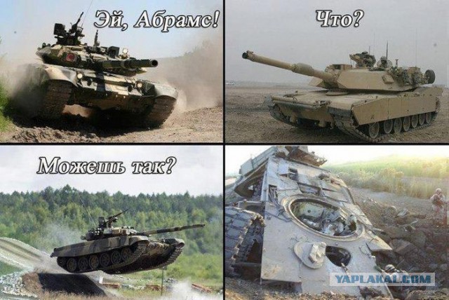 Немцы создали конкурента «Армате»