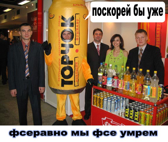 Про погоду: мы все умрем!