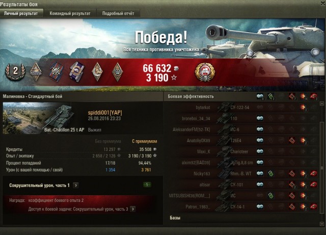 Wargaming 38