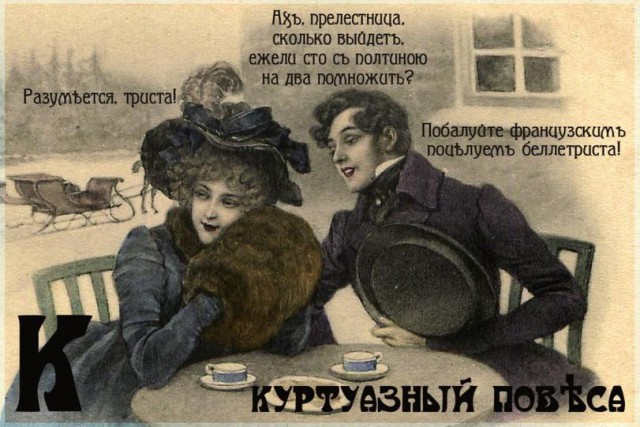 Юмор не для всех
