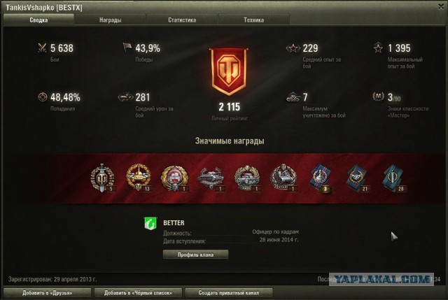 Wargaming 39