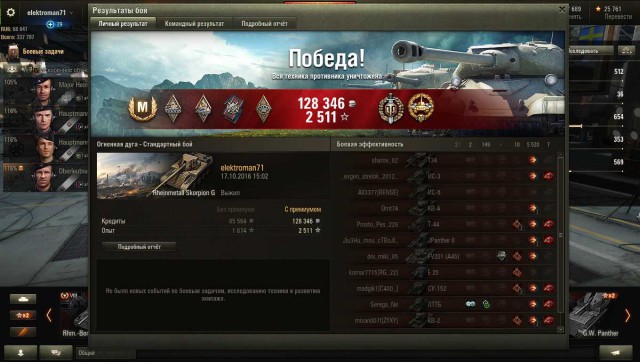 Wargaming 39