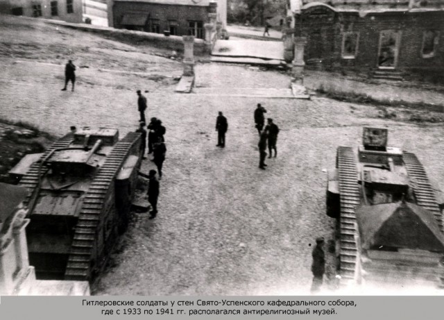 1941-1942. Смоленск в цвете