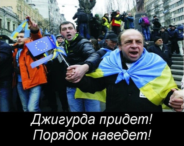 Джигурда признался в любви к Савченко и собрался стать украинским президентом