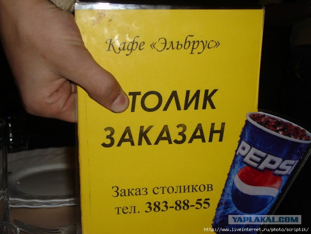 В офис «Роснано» пришли с обысками