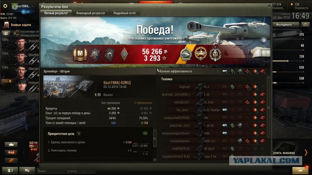 Wargaming 41